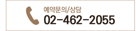 전화상담바로가기