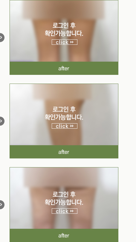 후