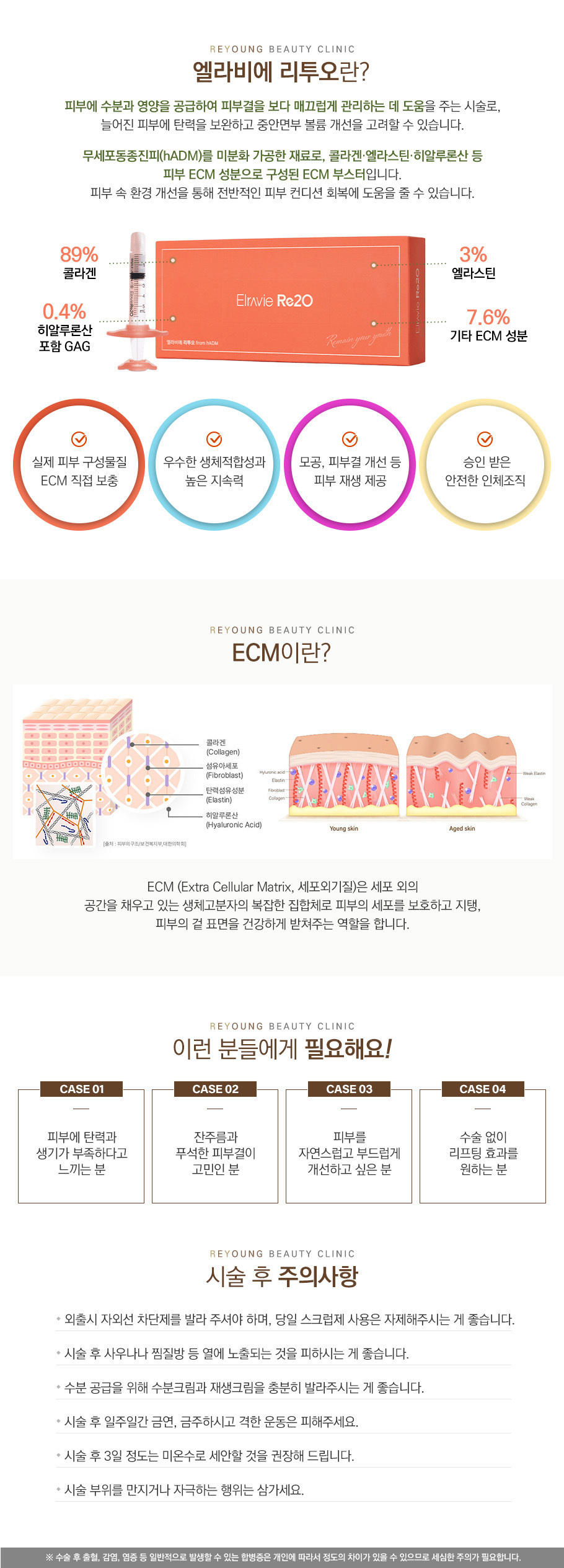 리투오